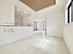 練馬区大泉町4丁目の一戸建て