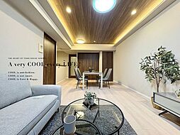 練馬区関町北１丁目