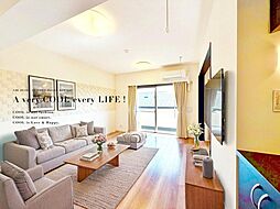 板橋区西台３丁目