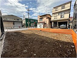 新座市畑中１丁目