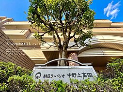 朝日ラ・パリオ中野上高田