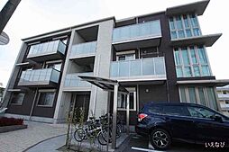 福山市三吉町５丁目