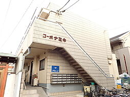 コーポナミキ 210