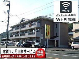 井原市高屋町