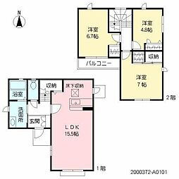 セレ―ノ戸建 A棟