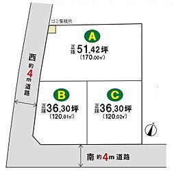 所沢市山口　土地　B