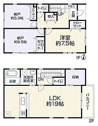 新座市新堀2丁目