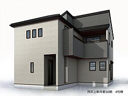所沢市上新井2丁目 新築戸建 4号棟