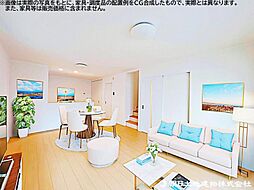 所沢市上新井2丁目 新築戸建 G号棟