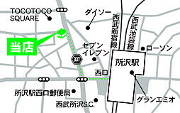 所沢市久米　土地