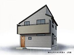 東村山市久米川町　新築戸建　1号棟