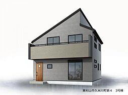 東村山市久米川町　新築戸建　3号棟