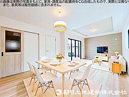 所沢市久米　新築戸建