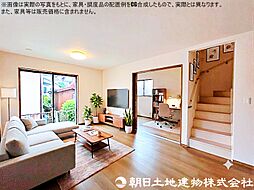 所沢市中新井 新築戸建 B号棟