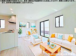 東久留米市南沢1丁目　新築戸建　A号棟