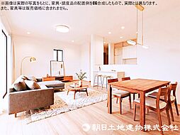所沢市東所沢 新築戸建 C号棟
