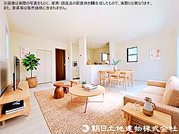 新座石神3丁目 新築戸建