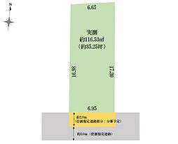 西東京市東町4丁目　売地