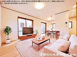 所沢市北秋津　中古戸建