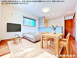 東久留米市南沢　中古戸建