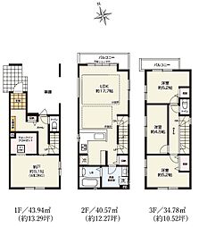 狛江市和泉本町3丁目新築戸建　1号棟