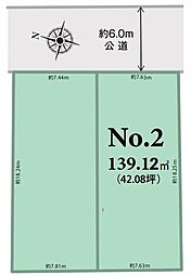 売土地 流山市江戸川台西一丁目