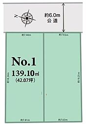 売土地 流山市江戸川台西一丁目