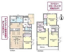 新築戸建　松戸市新松戸南1丁目