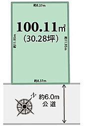 売土地　松戸市横須賀一丁目