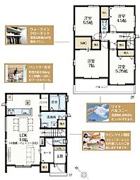 新築戸建 柏市豊町2丁目