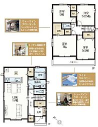 新築戸建 柏市豊町2丁目