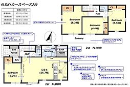 新築戸建　松戸市根木内