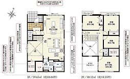 新築戸建　流山市西平井二丁目