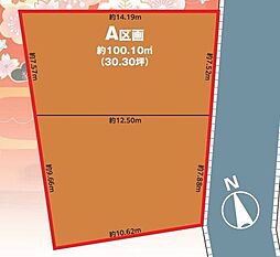売地　東初石3丁目