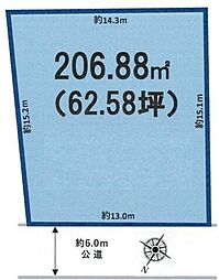 売土地　柏市高柳