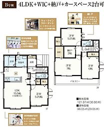 新築戸建　流山市江戸川台西3丁目