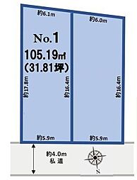 売地　流山市こうのす台