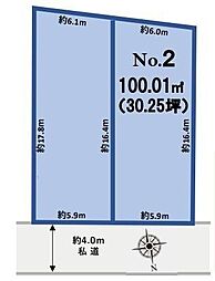売地　流山市こうのす台