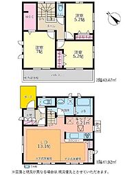 中古戸建　流山市野々下6丁目