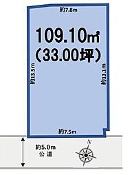 売土地　柏市みどり台2丁目