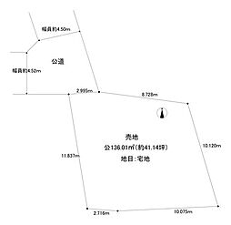 売土地　流山市前ケ崎