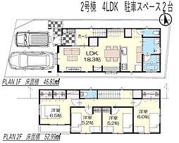 新築戸建　流山市美田