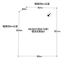 売土地　流山市野々下6丁目