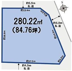 売土地　柏市東柏一丁目