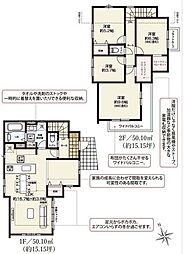 新築戸建 松戸市殿平賀