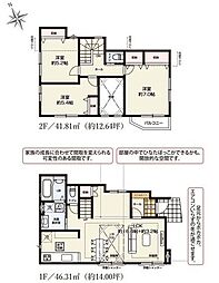 新築戸建 松戸市殿平賀