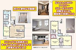 新築戸建　 松戸市中金杉4丁目