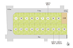 ジョーブタウン紀伊団地　全19区画 8号地