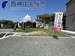 明石市大久保町松陰の土地