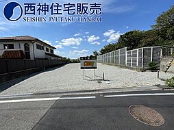 明石市大久保町高丘６丁目の土地